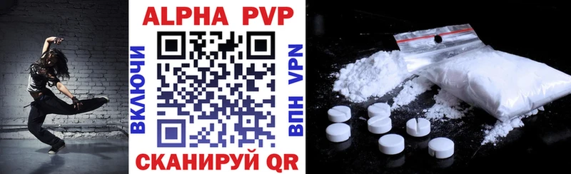 A-PVP кристаллы  кракен маркетплейс  Нытва 