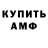 Амфетамин VHQ H.A.KISSINGER