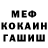 MDMA VHQ Gorshal
