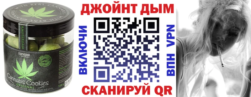 Cannafood марихуана  Нытва 