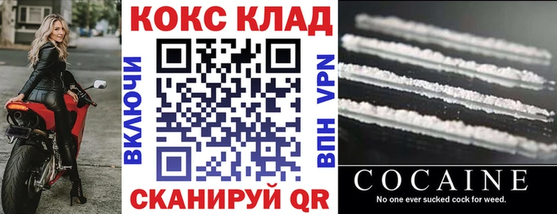 магазин  наркотиков  Нытва  Cocaine Перу 