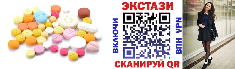 Экстази 99%  Нытва 