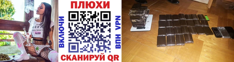 Гашиш хэш  Нытва 