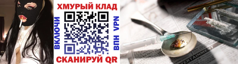 нарко площадка формула  Нытва  ГЕРОИН афганец 