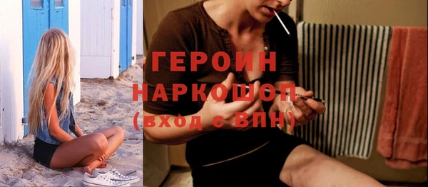jwh Алексин