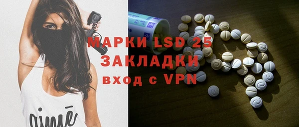 МДМА Алзамай