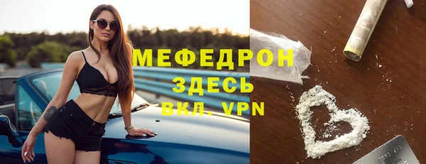 винт Магадан
