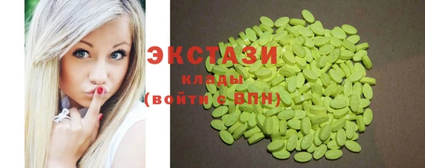 мескалин Алексеевка
