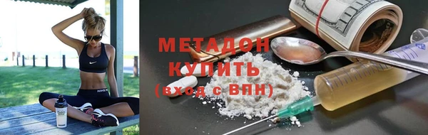 мескалин Алексеевка