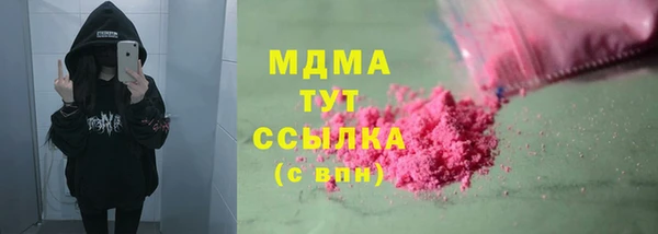 мескалин Алексеевка
