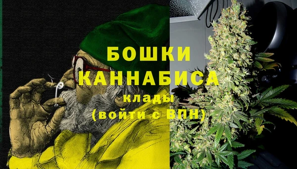 дистиллят марихуана Магас