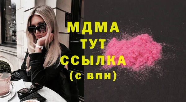 мескалин Алексеевка