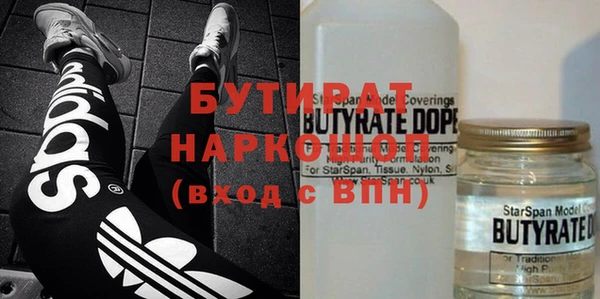 jwh Алексин