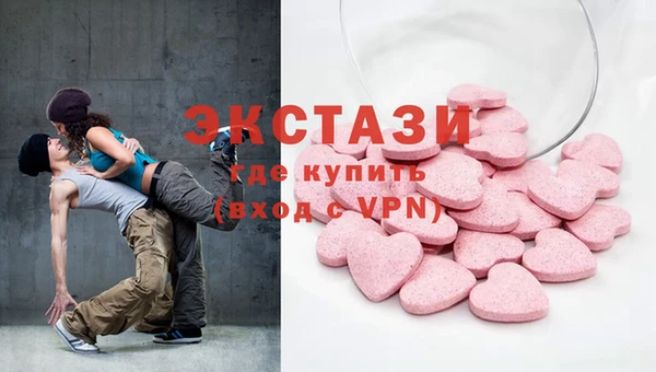 МДМА Алзамай
