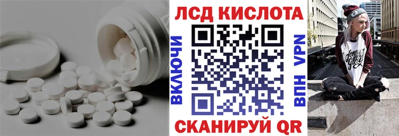 закладка  Нытва  МЕГА как зайти  ЛСД экстази ecstasy 