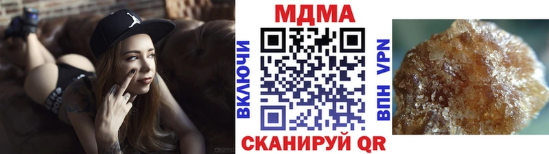 МДМА VHQ  Нытва 