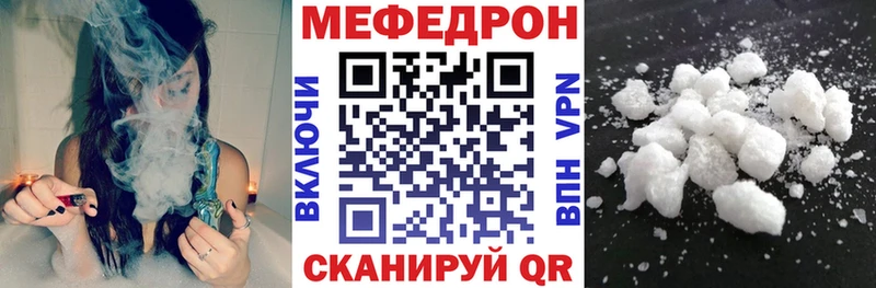 Меф 4 MMC  Нытва 