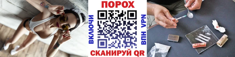 Метамфетамин витя Нытва