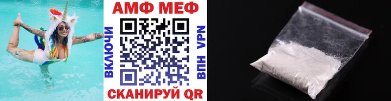 Первитин Декстрометамфетамин 99.9%  гидра как войти  Нытва 