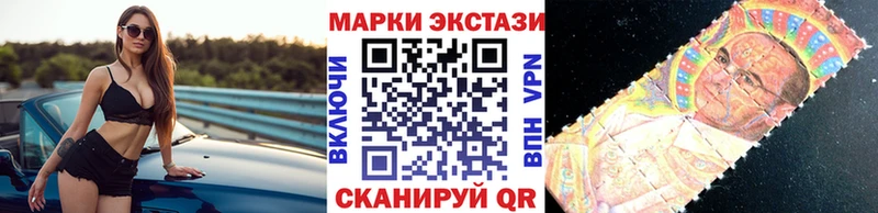 наркошоп  Нытва  Марки N-bome 1,5мг 