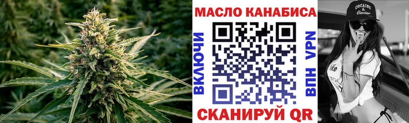 ТГК THC oil  Нытва 